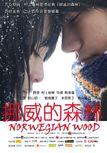 世锦赛首战中国女排3:1战胜墨西哥队